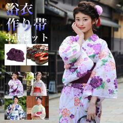 https://thumbnail.image.rakuten.co.jp/@0_mall/wanadesiko/cabinet/2019yukata/yukata2/w2019-59set_m1-3.jpg