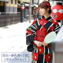 https://thumbnail.image.rakuten.co.jp/@0_mall/wanadesiko/cabinet/2019yukata/yukata4/113-f33-4503_m1.jpg