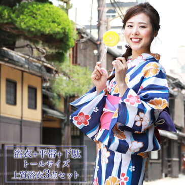 浴衣 セット レトロ トールサイズ 高級変わり織り綿浴衣3点セット「青・白のよろけ縞と桜」浴衣 トール 170cm 高身長 浴衣帯 ピンク スミレ 平帯 レディース 古典柄 大人 モダン しっとり 2021