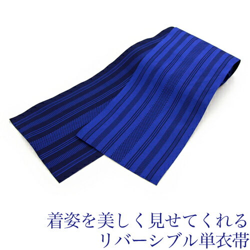 【期間限定クーポン】浴衣 セット レトロ 高級変わり織り綿麻浴衣3点セット「生成り地に紺の矢羽と流水」浴衣 生成り 矢羽 流水 レディース 古典柄 大人 モダン しっとり 2021