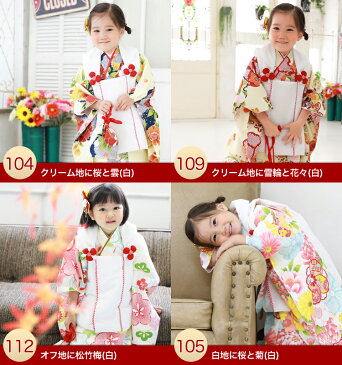 当店オリジナル 七五三 着物 3歳 セット 女の子 販売 選べる9柄 被布セット 七五三 3歳用 新作 2021 白 正月 ひな祭り 衣装 着物 モダン おすすめ レトロ おしゃれ 古典柄 安い 大正ロマン