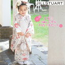 【レンタル】七五三 着物 3歳 レンタル 女の子 被布着物10点セット「白地に赤の花柄 被布・白」JILLSTUART 着物被布セット モダン 衣装 おしゃれ ...