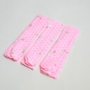 【7/19 20:00〜7/26 01:59まで最大2,000円OFFクーポン】日本製お子様用腰紐(こしひも)1本分 子供用・キッズ 七五三