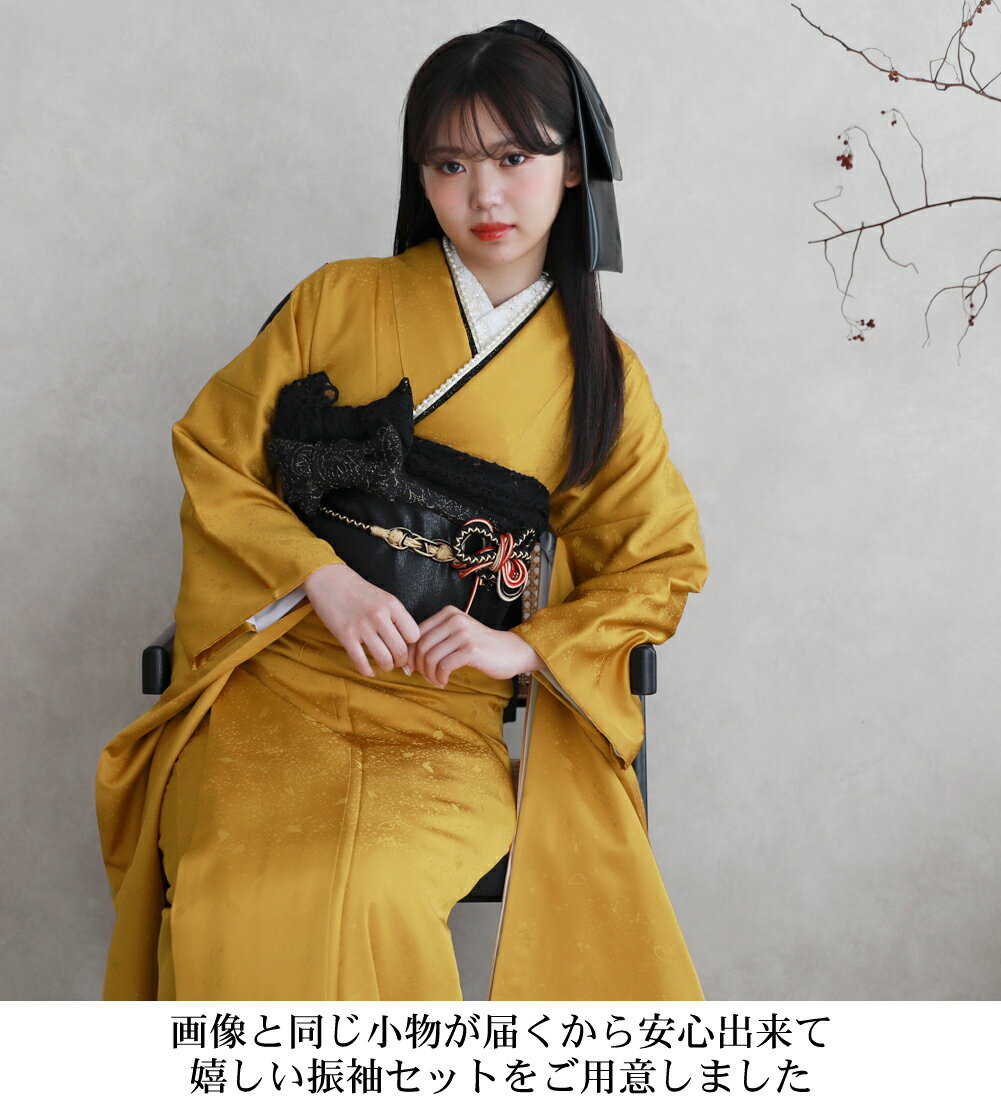 楽天市場】辛子色(着物セット|和服):レディースファッション 楽天市場】辛子色(着物セット|和服):レディースファッション