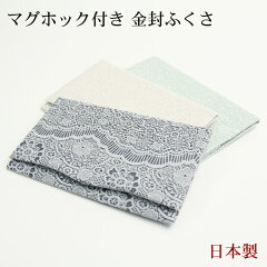 https://thumbnail.image.rakuten.co.jp/@0_mall/wanadesiko/cabinet/komono/fukusa/fukusa-003_m1.jpg