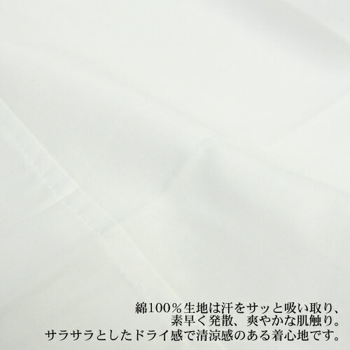 日本製 スーパーソフト 着物スリップ Lサイズ きものスリップ 肌襦袢 裾除け インナー 着物 浴衣 和装 肌着 すそよけ 白〔zu〕