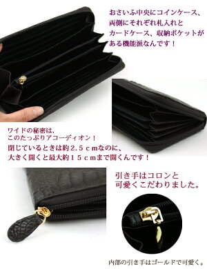 「カイマン本革ラウンド長財布」ラウンドレディースメンズさいふサイフウォレットユニセックス本革クロコダイル