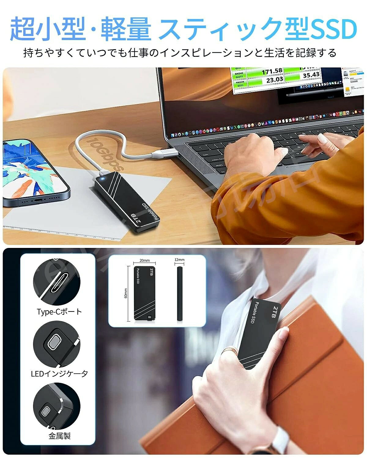和菜香ショップのポータブルSSD 外付け 500GB 1TB 2TB 4TB ハードディスク USB 外付け 耐衝撃 強互換性 外付け ポータブルハードディスク 静音 コンパクト 小型 外付けSSD 超薄型｜アングル3