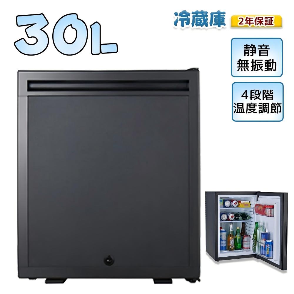 商品詳細 商品仕様 ※静音無振動 ※半導体ヒートパイプ冷凍システム ※急速冷却 ※欧州ERPエネルギー効率認証 ※ドアが開く方向をチェンジ可能 ※仕切り層を自由に取り換え可能 ※製品仕様書 容積: 30L ドア本体: 発泡ドア 製品サイズ: W400×D420×H475mm 電圧: 100～240V 周波数: 50/60Hz 電力: 60W ▼自由度が高い、1ドアタイプのコンパクト冷蔵庫です。 ★静粛性の高い場所でも、安心して お使いいただけます。 ▼小さなボディでも温度調節機能付き。 ★冷やすものによって冷蔵庫内の温度を変えられます。 ▼コンパクトサイズだからせまいスペースや静粛性の高い寝室など、今まで冷蔵庫が置けなかったちょっとした場所に使えます。 ★2段構成にできる仕切り棚付き。 庫内の溝にスライドさせるだけで 簡単に取り付けることができます。 缶ジュースから大きなペットボトル まで、入れるものに合わせて調節 が可能です。 注意事項 ★商品は簡易包装でお送り致します。 ▼お使いのモニターによっては、実際の色と若干異なって見える場合があります。 ★ 製造時期によりデザインや仕様に若干の変更がある場合がございます。ご了承ください。 ▼実寸は素人採寸ですので、多少の誤差はご了承願います。 ▼この商品は当店実店舗でも販売しております。在庫数の更新は随時行っておりますが、 お買い上げいただいた商品が、品切れになってしまうこともございます。 その場合、お客様には必ず連絡をいたしますが、万が一入荷予定がない場合は、 キャンセルさせていただく場合もございますことをあらかじめご了承ください。