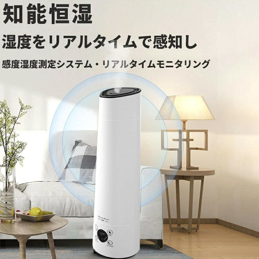 商品情報 【商品仕樣】 製品仕様：スタンダード版/スマート版 運転モード:弱、中、強モード 消費電力:28W 霧化量：350ml/h 運耘音:35dB 夕夕容量:6L 本体寸法:直径130*高さ550mm(台座直径130mm) 本体質量:約1.3kg 【除菌】 内に滅菌領域を設け、ろ過・除菌・浄化水質、安心して使用する 【定時】 6L大容量，頻繁に水を加える必要がなく手間が省けて安 【自動湿度調整】 環境の湿度変化に応じて、最適な湿度を維持できるように自動調整されます。 【注意事項】 ※機械版にはリモコンがありません。 ※更新のタイミングによっては実在庫に相違が出る場合がございます。 ※万が一在庫切れや入荷待ちとなる場合は別途メールにてご連絡いたします。 関連キーワード （加湿器スチーム式 加湿器おしゃれ 加湿器アロマ 加湿器超音波式 加湿器 除菌機能付き 加湿器大容量 加湿器ハイブリッド 加湿器加熱式 加湿器 卓上 アロマ加湿器 加湿器 スチーム 加湿器 空気清浄機 加湿器 超音波 加湿器 大容量 加湿器 加熱式 加湿器 アロマディフューザー）