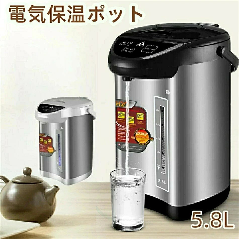 商品の特徴： 304ステンレス内胆で、湯垢が付きにくく、清潔にご使用いただけます。 大容量5.8L：この電気ポットは大きな容量を持っており、家族やオフィスの小グループに最適です。 空焚き防止機能：軽量で錆びないプラスチックボディを採用し、見やすい水量窓が付いています。 省エネ対策：マイコン式の温度調整により、省エネ効果がしっかり。オートオフ機能で無駄な電力消費を抑えます。 保温性能：保温温度の調整が可能で、湯量に応じた温度調整ができます。また、保温機能付きの電気ポットで簡単にお湯を持ち運べます。 シンプルなデザイン：スイッチボット付きで、手軽にお湯を沸かせます。コーヒーポットや湯沸かし器としてもご利用いただけます。 商品の仕様： 製品名: 電気ポット 容量: 総容量: 5.8L 内容量：4L 定格電圧: 110V~50Hz 定格電力: 750W 材質：SUS304 正味重量: 3.5 kg 寸法: 20X38cm ご注意： 光の効果や角度によって、製品の色合いに違いが生じることがありますので、ご了承ください。