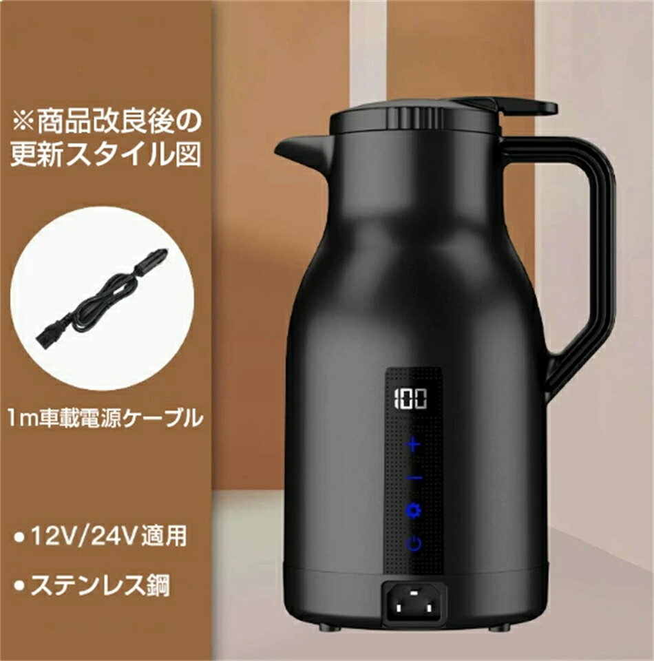 商品説明 商品詳細 商品詳細 商品名：保温ポット 容量：1L 注意事項：電子レンジ／食洗機はお使いいただけません。 【注意事項を予めご了承ください】 ●入荷時期により、若干デザインや仕様が変わる場合がございます。 ●手作業での採寸となりますので、若干の誤差が生じます。 ●輸入品のため、小傷・擦れ・汚れ・変形・ヘコミ・縫製のムラ等などが付いている場合があります。 ●取扱・取付説明書等は付属しておりません。 ●販売のみとなりますため、取扱・取付方法のお問い合わせ等は対応不可となります。 ●当商品を使用した事による他商品の破損・故障につきましては一切の責任を負いかねます。 ●作業中の事故・取付ミスによる破損に関しましては一切の責任を負いません。 ●お使いのモニター環境や撮影場所やイメージにより、実際の商品と色味が若干異なる場合がございます。 検索キーワード 車載 ポット 電気 ケトル 12V/24V兼用 1000ml 電子ケトル 車載 ポット 電気ケトル 電気ポット 車中泊 湯沸かし器 車 ケトル DC 24V カー用品 シガーソケット トラック ケトル カー用品 旅行用 便利グッズ ※お届け先が北海道・沖縄・離島の場合、1000円-2000円の別途送料を追加させていただきます、ご了承ください。