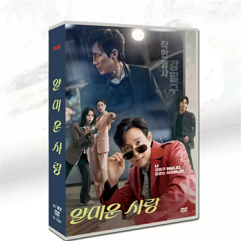 韓国ドラマ 憎らしい恋 DVD 日本語字幕 日本語吹き替え版