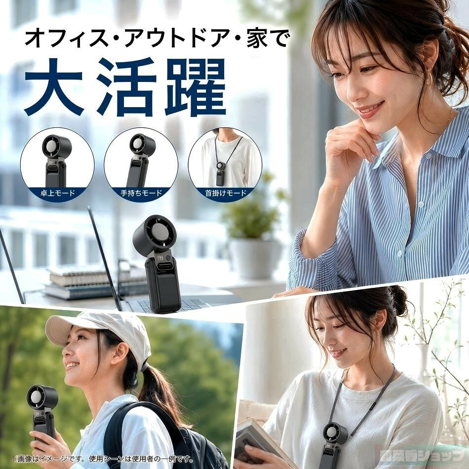 商品説明 商品名 3つ折りタッチパネル冷却ファン カラー グレー / ホワイト / ピンク 特徴 199段階風量調節 タッチパネル操作で199段階の風量調節が可能。 半導体冷却技術 第三代半導体冷却技術で驚きの冷たさを実現。 3WAY使用可能 卓上・手持ち・ネックストラップの3通りの使い方が可能。 大容量バッテリー USB充電式で最長約8時間の連続使用が可能。 静音設計 30dB以下の静音設計で、図書館やオフィスでも快適に使用。 コンパクト＆軽量 折りたたみ式設計で持ち運びに便利。約216gの軽量設計。 仕様 モデル：Y38 素材：ABS + PC + アルミニウム合金 サイズ：59.6mm × 81mm × 183.6mm 重量：約216.1g バッテリー：21700 3000mAh 入力：5V / 1A（USB Type-C） 定格電力：10W 付属品 USB充電ケーブル × 1 ネックストラップ × 1 注意事項 ●モニターの色と実際の色が異なることがございます。あらかじめご了承ください。 ●画像はイメージであり、商品の仕様は予告なく変更される場合がありますので予めご了承ください。 ●万が一在庫切れや入荷待ちとなる場合は別途メールにてご連絡いたします。