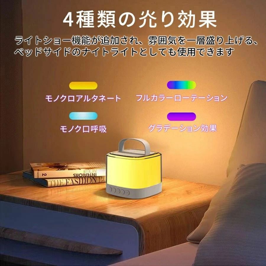 和菜香ショップのスピーカー カラオケセット ミニ マイク 家庭用 2本付き Bluetooth5.3 カラオケ スピーカー 高音質 防水 小型 重低音 マイクスピーカー ワイヤレス マイク カラオケマイク LED 2000mAh カラオケ｜アングル3