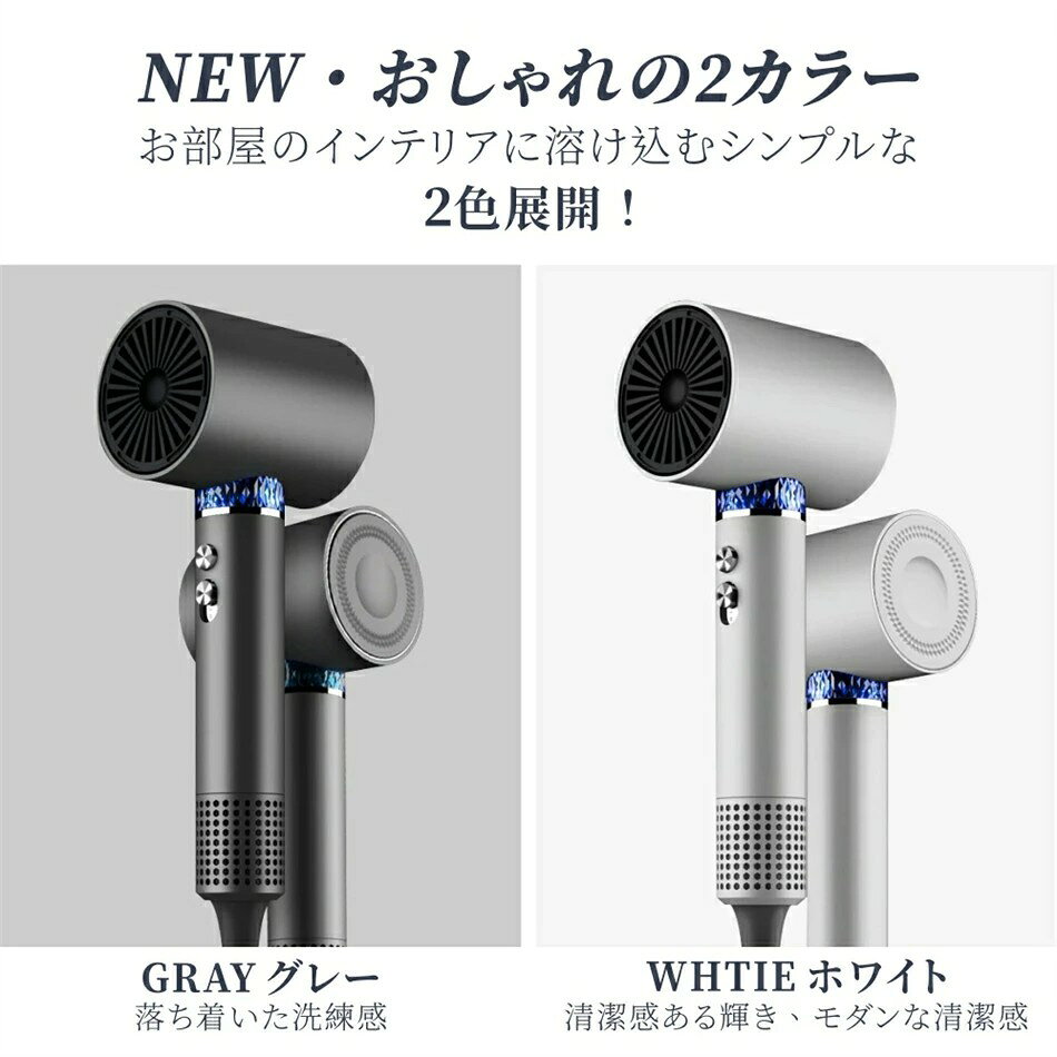 ヘアドライヤー 大風量 速乾 軽い 3億マイナスイオン 静音 1200w 進化型 高速ドラ...