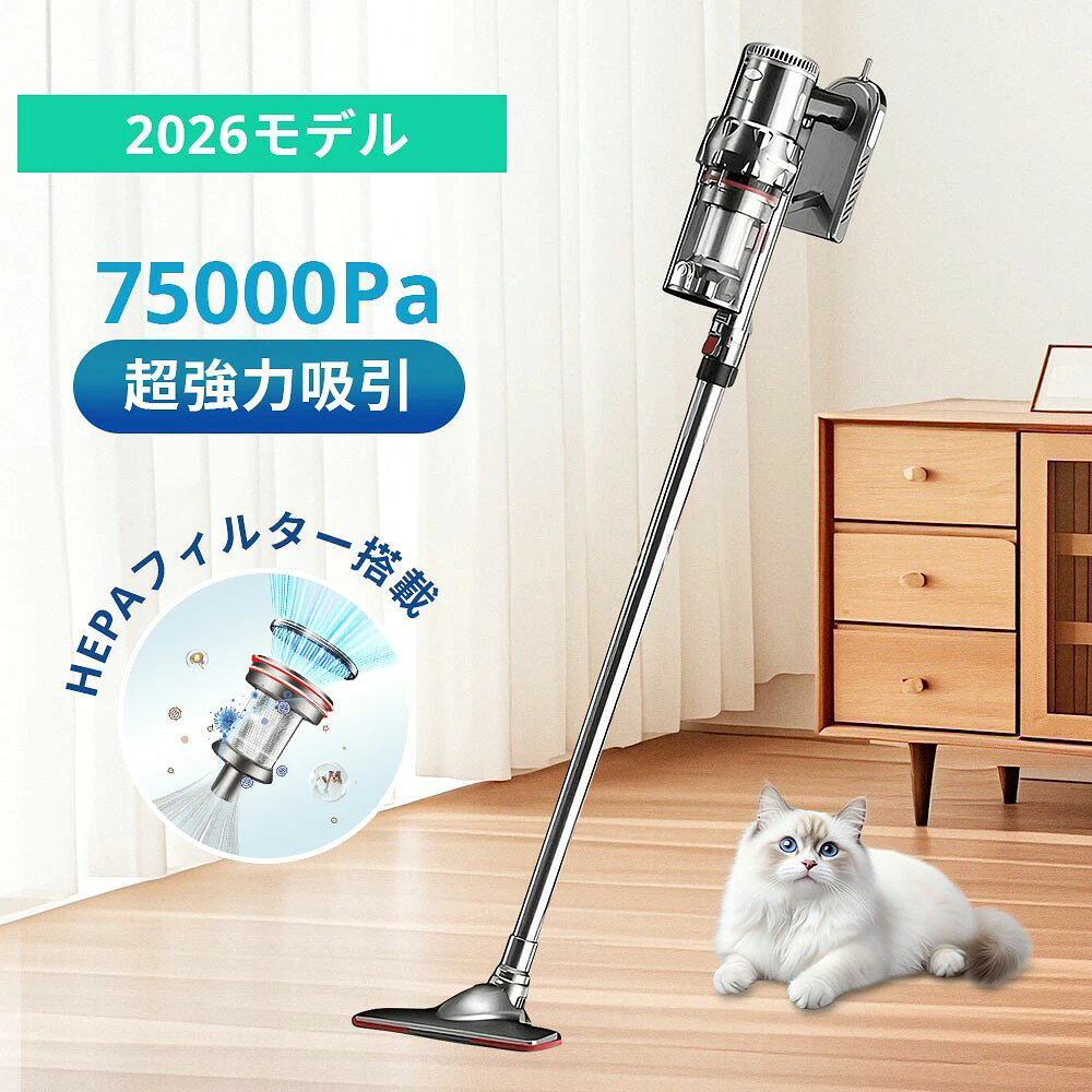 掃除機 コードレス コードレス掃除機 サイクロン スティック掃除機 ハンディクリー...
