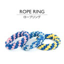 ロープリング <DOG TOY 犬のおもちゃ>