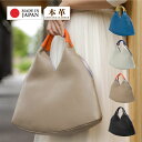 【期間限定★ポイント10倍】 【レビュー特典あり WANAKA】トートバッグ 国産 日本製 イタリアンレザー 本革 通勤 普段使い 軽い 日本製 レザーバッグ ...