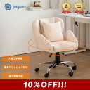 【5倍ポイント 全店10%OFF ※最大50%OFF!!!!】椅子 キャスター付き デスクチェア デスクチェア キャスター付き 幅広 椅子 子供 イス チェアー...