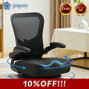 【5倍ポイント 全店10%OFF ※最大50%OFF!!!!】座椅子 コンパクト W型座面 回転座椅子 肘掛け付き ゲーミング座椅子 ゲーミングチェア チェア おしゃれ 回転イス パソコンチェア 1人掛け ゲーム座椅子 PCチェア回転 腰痛 360度回転 デスクチェア オフィスチェア 通気性