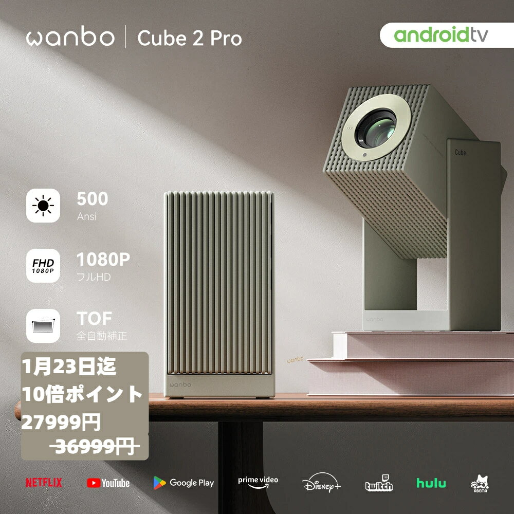 ��23���� 9000�ߥ����ݥ� 3360�ݥ����!����Android TV 11.0��� ����Ǽ����ݸ��Wanbo Cube2 Pro�ץ����������� ���� ...