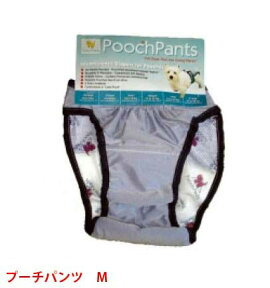 プーチパンツ(洗えるオムツ) MサイズM(腰回り45〜63cm) ペット 介護用品 老犬 高齢犬 わんケア 【犬用介護用品】ペットグッズ