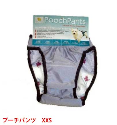 プーチパンツ(洗えるオムツ) XXSサイズ(腰回り15〜30cm) ペット 介護用品 老犬 高齢犬 わんケア 【犬用介護用品】【小型犬】ペットグッズ