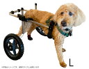 【試乗車あり】犬の車椅子 K9カート後脚サポート L(30〜46kg)用 ラブラドール シェパード バーニーズ グレートピレニーズ 犬用介護用品 わんケア 犬用 車椅子 車いす カート 大型犬用車椅子 バギー 後肢 後足 歩行器 犬 介護 老犬 高齢犬 ペット リハビリ