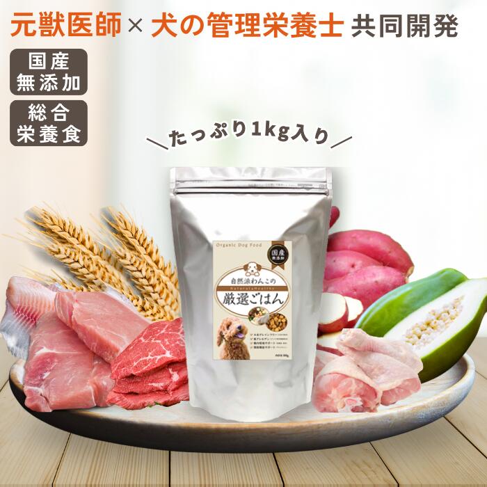 楽天市場】このこのごはん(ペットフード素材・味馬肉)の通販 楽天市場】このこのごはん(ペットフード素材・味馬肉)の通販