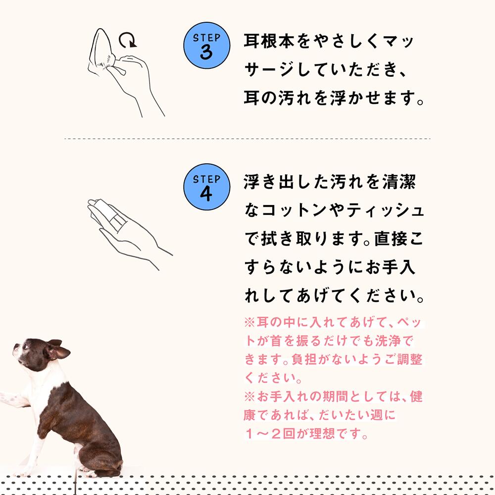 150ml 犬 耳 洗浄液 イヤークリーナー イヤーローション 耳掃除 耳垢 みみあか Mimicureone マッサージ 抗菌 動物病院 保湿 獣医師 乾燥 薬剤師 低刺激 ミミキュアワン3個セット わんちゃんライフ 絶品 150ml 犬 耳 洗浄液 イヤークリーナー イヤーローション 耳掃除 耳垢 みみあか Mimicureone マッサージ 抗菌 動物病院 保湿 獣医師 乾燥 薬剤師 低刺激 ミミキュアワン3個セット わんちゃんライフ 絶品