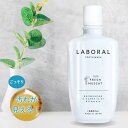 ラボラル 薬用マウスウォッシュ ホワイトニング 口臭対策 口臭予防 口臭ケア 歯周病予防 歯肉炎予防 歯肉炎 歯周病 歯肉出血 口臭 歯 黄ばみ セルフホワイト...