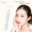アイクリーム 目の下 専用 目元ケア アイケア 医薬部外品 くま 乾燥 ナイアシンアミド シカ CICA エイジングケア 保湿 乾燥肌 小ジワ 目尻 グリチルリチン酸ジカリウム ONNI eyecream 15g