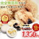 【楽天週間ランキング1位獲得!】肉球クリーム 犬 猫 肉球 滑り止め みつろう 完全無添加 肉球保護 肉球ケア 舐めても安心 転倒防止 シニア犬 老犬 足裏 ひび割れ 高保湿 乾燥 オーガニック シアバター ホホバ オリーブオイル シアわせのみつろうバーム