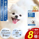 【本日ポイント最大8倍!買うなら今!】涙やけクリーナー 犬 涙やけ ペット 目やに アイケア 保湿 拭き取り ニオイ 対策 汚れ 潤い かゆみ 国内製造 目に沁みづらい 洗浄 フムスエキス 無添加 菌 目元 獣医師監修 愛犬 愛猫 LaNatuleアイローションPREMIUM 100ml