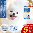 \P5倍!9/30限定/涙やけクリーナー 犬 涙やけ ペット 目やに アイケア 保湿 拭き取り ニオイ 対策 汚れ 潤い かゆみ 国内製造 目に沁みづらい 洗浄 フムスエキス 無添加 菌 目元 獣医師監修 愛犬 愛猫 LaNatuleアイローションPREMIUM 100ml