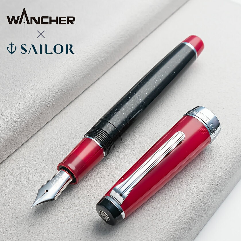 楽天WANCHER official shopワンチャー「クイーンオブハート」万年筆 18金【WANCHER ブランド 正規品 保証 限定 日本製 国産 MadeInJapan SAILOR セーラー プロギア プロフェッショナルギア ベース BASE コラボ オリジナル ギフト プレゼント テレビ メディア ラジオ ガイアの夜明け 趣味の文具箱】