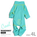 【WANDAWAY】つるつるロンパース・クール（ネオンブルー）4Lサイズ