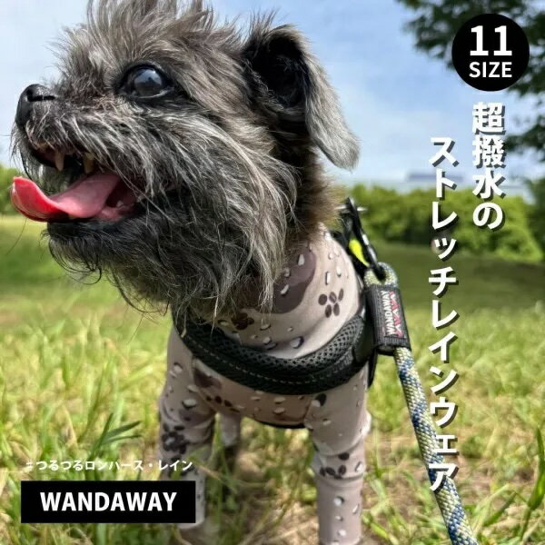 楽天市場】wandaway つるつるロンパースの通販
