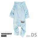 ◆サマーセール 10-30%OFF◆【WANDAWAY】 つるつるロンパース・DSサイズ(ライトブルー)