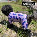 【SALE 30%OFF】【WANDAWAY ワンダウェイ】 つるつるロンパース・Sサイズ（ナス）