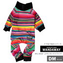 【SALE 20%OFF】【WANDAWAY ワンダウェイ】 つるつるロンパース・DMサイズ（メキシカンストライプ）