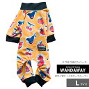 【WANDAWAY ワンダウェイ】 つるつるロンパース・Lサイズ（イエローフルーツ）