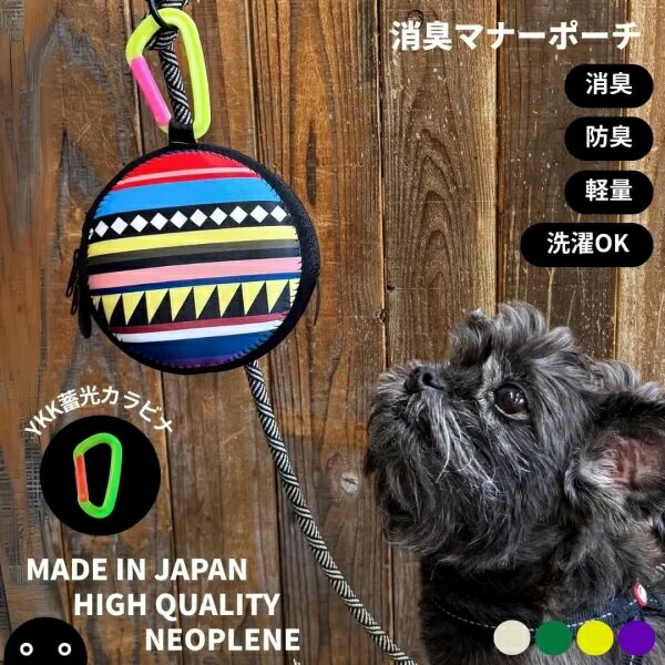 ��WANDAWAY�۾ý��ޥʡ��ݡ�������������ʥͥ��ƥ��֥ܡ������˥�����ȴݤ����̡��ɿ奦���åȥ������Ǻ�Τ��������