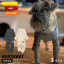 【WANDAWAY】ぬくぬくロンパース・スミクロ(SK)ヒート&ウォーム