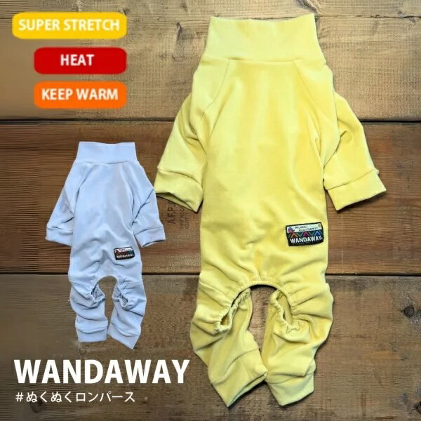 【WANDAWAY】ぬくぬくロンパース・レモンイエロー（LYE）ヒート＆ウォーム