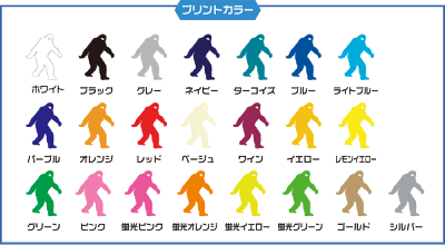 選べるデザインTシャツシルエットTシャツ数量限定メール便送料無料★半袖プレゼントにも♪デザイン50種類から選べる!プリント位置も選べる!サイズ豊富カラー豊富