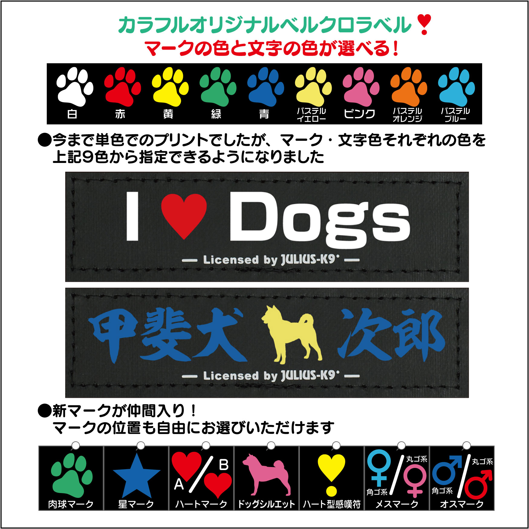 �ϡ��ͥ���Ʊ��������200�߰���(�ǹ�) ��ꥦ��k9�͡����٥� ��2��1�� ������S��M�� ���٥륫�顼��4���� ��Julius-K9�� ��ꥦ�������ʥ��� IDC�ѥ�ϡ��ͥ��ѥ��������� Original Velcro Label ���ꥸ�ʥ�٥륯����٥� �ޥ��å��ơ��� �㥫�顼�ץ��ȡ�