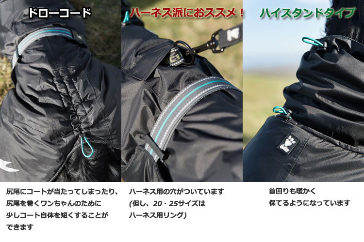 Hurtta フルッタ ドッグコート Summit Parka サミットパーカー ドッグウィンタージャケット 犬服 コート 小型犬 中型犬用 レインコート 中型犬 全4色 冬用 ドッグレインコート ＜ネコポスまたはゆうパケット＞