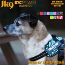 IDCパワーハーネス Mini Mini/Mini 胸囲40〜67cm ハーネス 犬 全21色 Julius-K9 ユリウスケーナイン ユリウスK9 犬用ハーネス 小型犬 中型犬 ユリウスk9 犬用 胴輪 [ネコポスまたはゆうパケット送料無料]【カラー：シリーズ1】